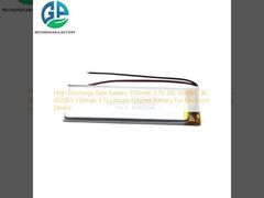 높은 방출율 배터리 550mAh 3.7V 30C Max60C KC 402065 550mah 3.7v 전자 장치용 리?? 폴리머 배터리